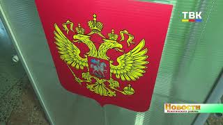 С 25 июня по 1 июля проходило общероссийское голосование по поправкам в Конституцию РФ
