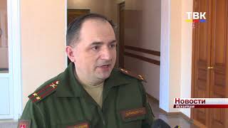 Призывная кампания «Весна – 2021» стартовала в Искитиме