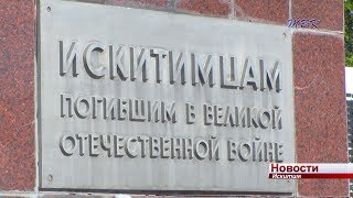 В День памяти и скорби горожане возложили цветы к Мемориалу воинам-искитимцам