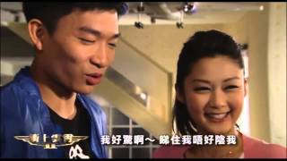 衝上雲霄II - NG片 完整版 (TVB)