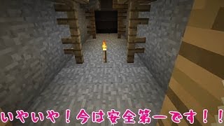 【たこらいす】ほのぼのマイクラゆっくり実況  ＰＡＲＴ１２７　【マインクラフト】　（廃坑探検！！編）