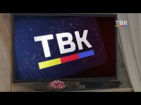 Телевидение ТВК - местное, наше, родное Телевидение ТВК - местное, наше, родное