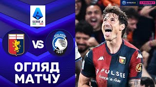 Дженоа – Аталанта. Чемпіонат Італії, 37-й тур / Огляд матчу