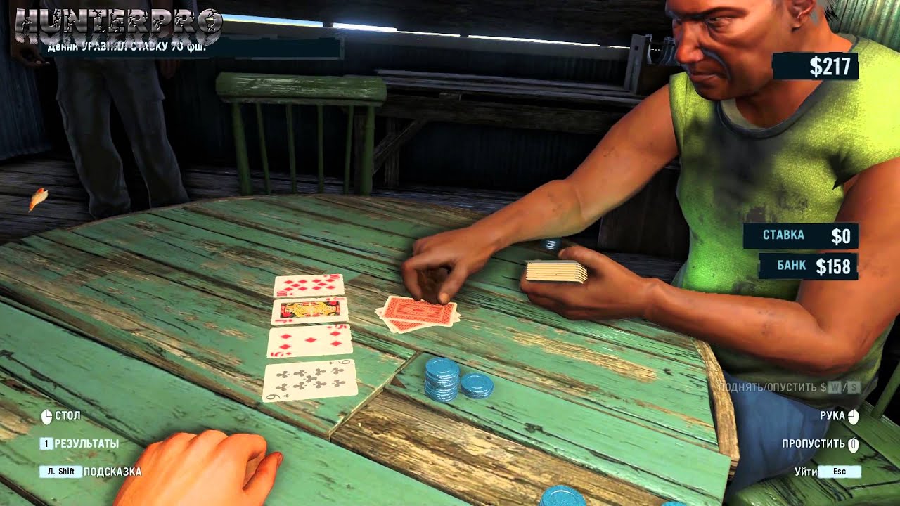 играть в собираем деньги 4