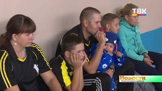 Спортивные семьи Искитимского района вышли на старт
