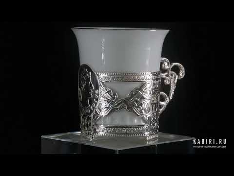 Набор серебряных кофейных чашек «Август-Октавиан» с блюдцами - Видео 1