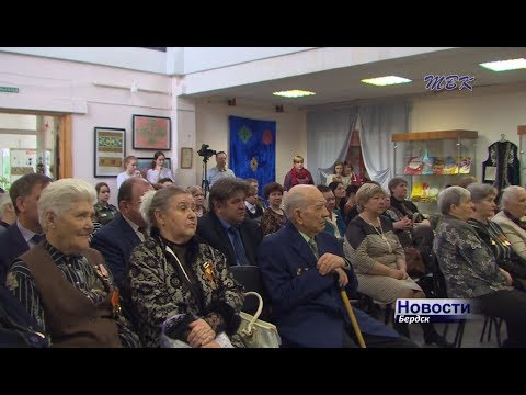 Бердчане почтили память узников концлагерей
