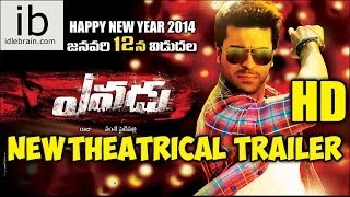 Yevadu new theatrical trailer - idlebrain.com