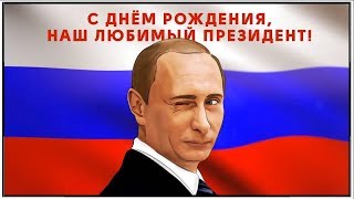 Lady Fortuna - Putin Скачать клип, смотреть клип, скачать песню