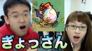 【モンスト】ぎょっさん出現！獣神玉ゲット...なるか！？