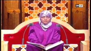 mwahib fi tajwid quran karim