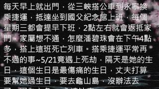 向江子翠罹難死者默哀