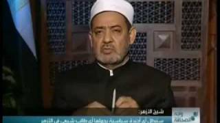 شيخ الأزهر: سنتصدى لأي محاولة تشيع بالعالم السني