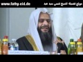 المنهج التربوي في الاسلام لفضيلة الشيخ فتحي سيد عيد