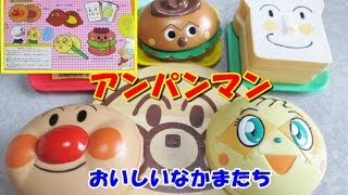 Anpanman Play Kitchen Toy アンパンマン おもちゃ おいしいなかまたち