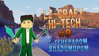 Minecraft - HI-TECH Server - #9 - Два Вована vs Человек Курица