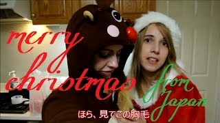 Merry X-Mas from JAPAN ♥ Sharla & Micaela