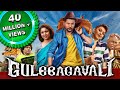 Gulebagavali (Gulaebaghavali) 2018 New Released Hindi Dubbed Full Movie  Prabhu Deva, Hansika