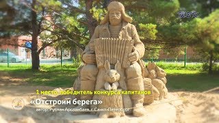 Сибирская Атлантида