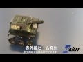 バトルタイタン　MR−9101　ロボットキットシリーズ バトルタイタン2 [ MR-9101R ]｜製品情報 | エレキット