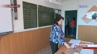 Средний балл по обязательным предметам у выпускников Искитима вырос