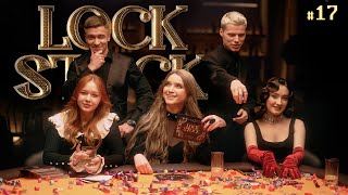 ЛОК СТОК #17 СТАВКА НА ЗНАНИЯ /Янгер/Динара Курбанова/Дина Блин/ Лера Морфи/Якушев.