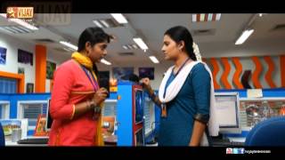 Office | ஆபீஸ் 08/21/13