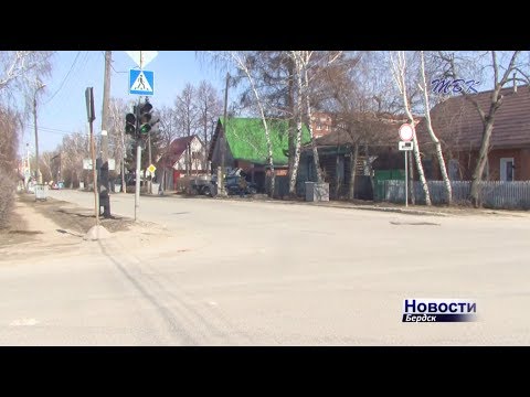 Семь миллионов рублей направят на ремонт бердского перекрестка Семь миллионов рублей направят на ремонт бердского перекрестка