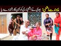 Bhootna,Shoki, Bilo Cheena & Sanam Mahi New Funny Video By Rachnavi Tv2