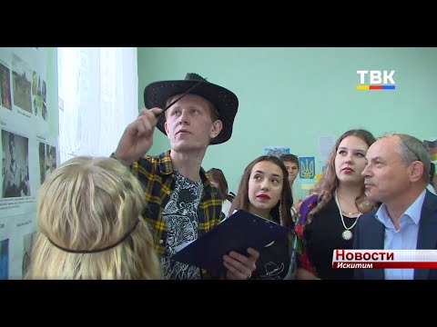 23 страны в один день посетили искитимские студенты 23 страны в один день посетили искитимские студенты