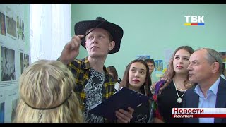 23 страны в один день посетили искитимские студенты