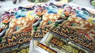 TORIKO ミラクルバトルカードダス 究極の合体技！！ 「超Ωスタージュンを狙え！！」