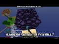 【魚乾&Lucy】讓Lucy告訴你為什麼要買Minecraft正版