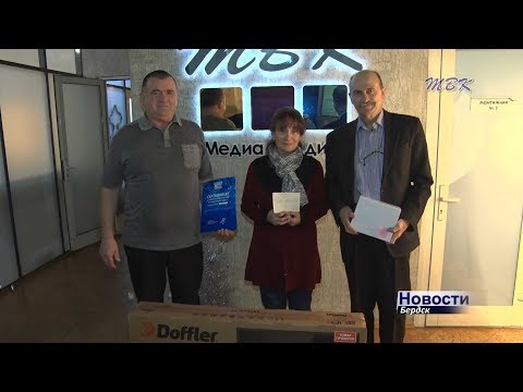 Медиа Холдинг ТВК продолжает дарить подарки своим абонентам