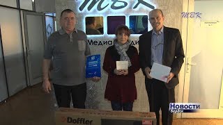 Медиа Холдинг ТВК продолжает дарить подарки своим абонентам