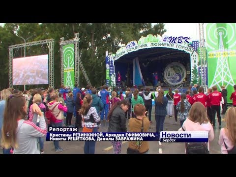 Зарядка с чемпионом открыла празднование 301-ой годовщины со дня основания Бердска