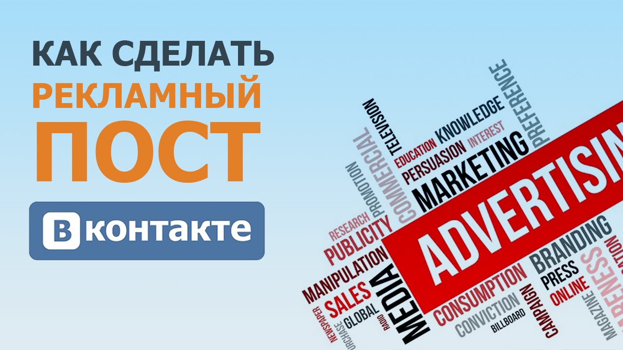 Как сделать рекламу на всех сайтах Как сделать рекламу на всех сайтах