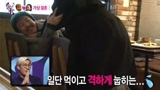 [HOT] 무한도전 - 끝나지 않은 윤주의 과감 스킨십! 홍철의 무릎 위에 앉아? 20140111