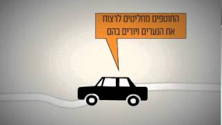 רצח הנערים - כך זה קרה