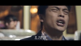 開片Open Video - 潮文映画系列《深宵小巴》