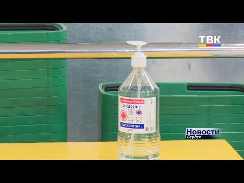 Послабления масочного режима в Бердске не ожидается: магазины строго проверяют на соблюдение режима Послабления масочного режима в Бердске не ожидается: магазины строго проверяют на соблюдение режима