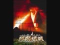 The Accidental Spy (Soundtrack) - YouTube