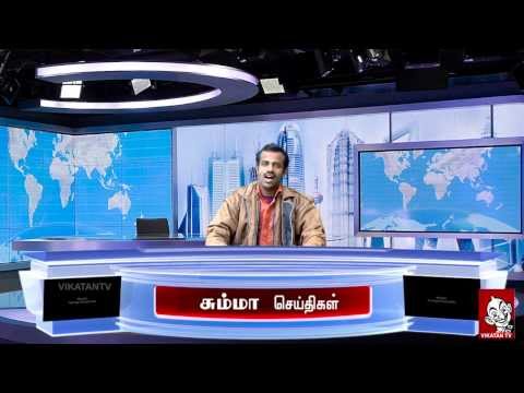 Summa News From Vikatan Tv