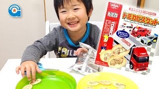 トミカビスケットを食べました【がっちゃん4歳】TOMICA