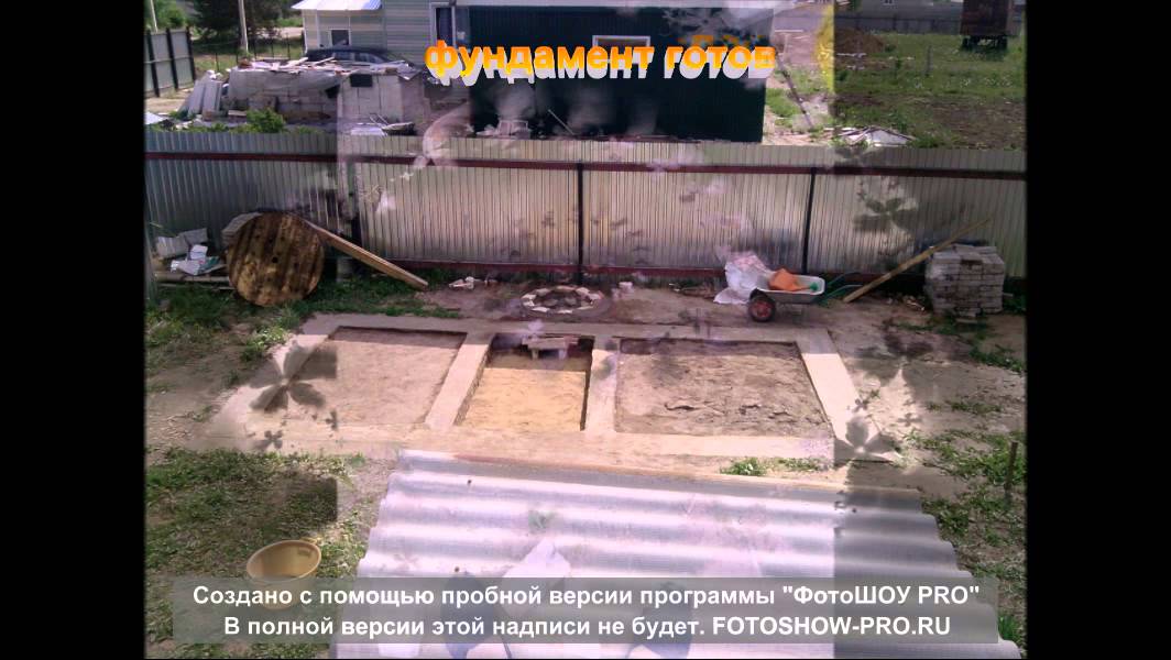 Баня своими руками из опилкобетона Баня своими руками из опилкобетона