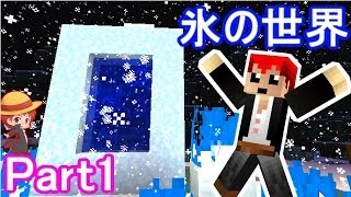 【マインクラフト実況】MODで遊ぼう！Part1 【赤髪のとも】