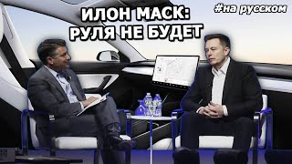 Илон Маск на NGA-2017 |15.07.2017|