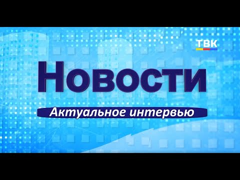 Новый творческий сезон стартовал в ГДК Бердска. Каким он будет?
