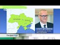 Геофактор: Конфликт в Донецке глазами наблюдателя ОБСЕ (16.04.2014 )