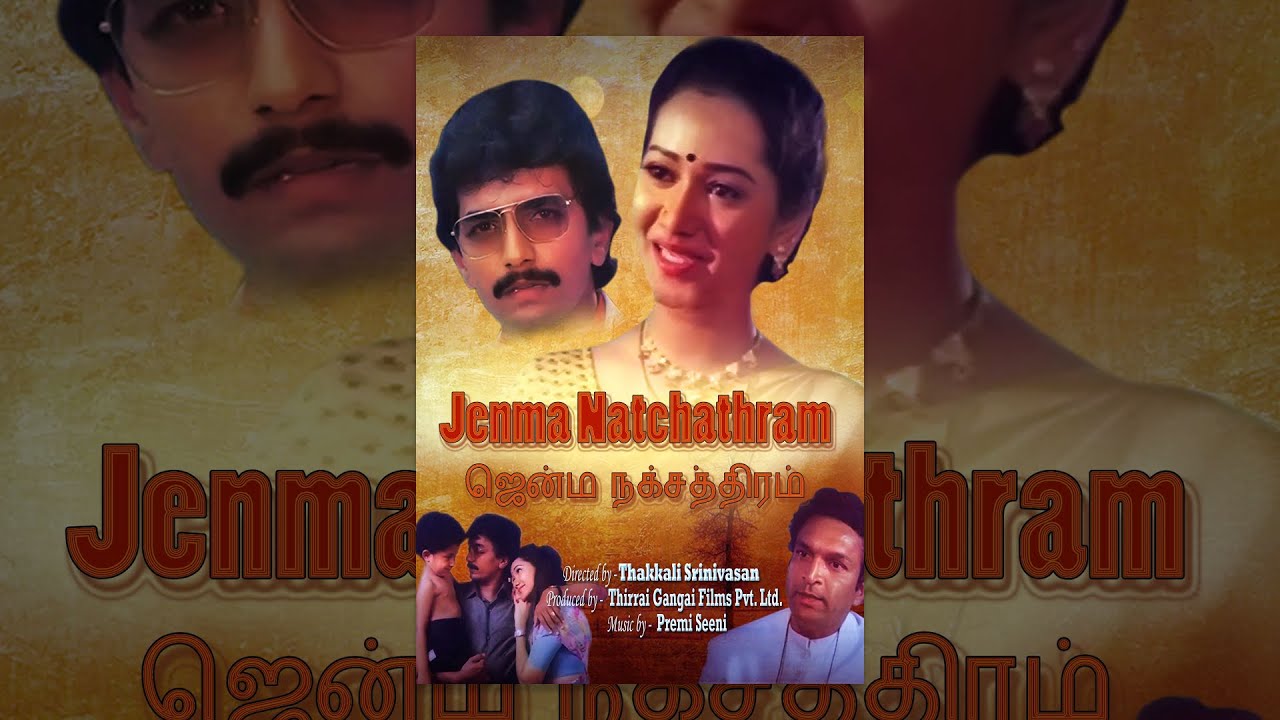 123 Free Tamil Movies Downloads